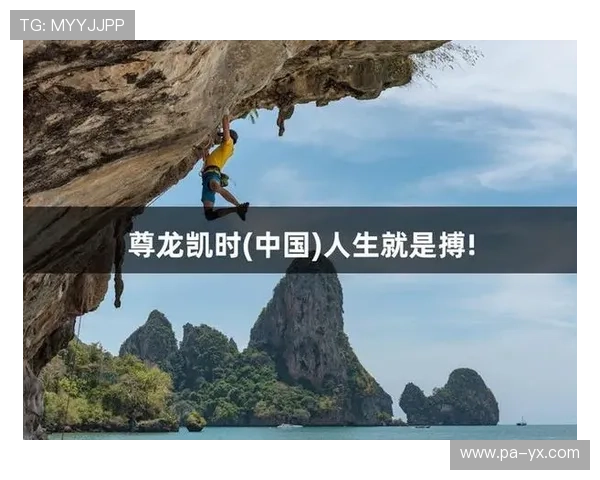 尊龙凯时真人平台全面升级，打造最安全可靠的线上娱乐体验